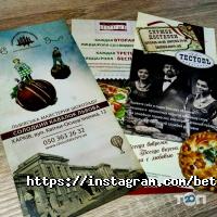 Беta, друкарня фото