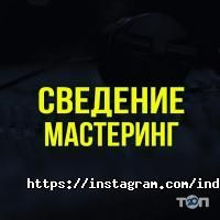 отзывы о InDa Studio фото