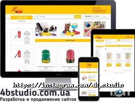 4bstudio, веб-студія фото