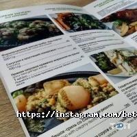 Рекламные, издательские, информационные услуги Беta фото