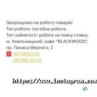 Кафе, бари Black Wood фото