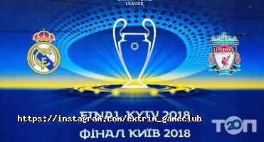 Extrim Game Club відгуки фото