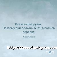 Лак, студія краси фото