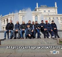 First відгуки фото