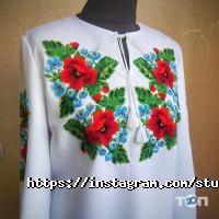 Studio of Style by Olga Koryakova, студія фото