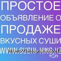 Доставка пиццы, суши и обедов CLAN FOOD фото