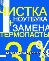 відгуки про Umka-Service фото