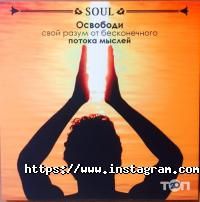 Масажні салони Soul фото