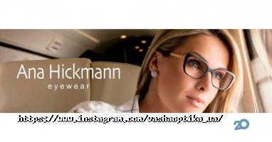 відгуки про Ваша Оптика фото