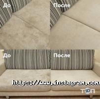 Мойша Cleaning Одеса фото