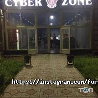 Cyber Zone FORZE, компьютерный клуб фото