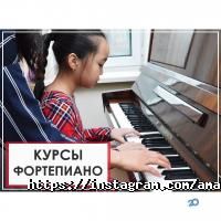 Аманат, центр искусств фото