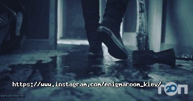 Enigma room Київ фото