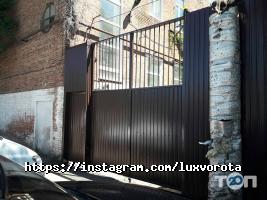 Люкс ворота, сервісний центр фото