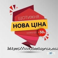 F`91, мережа магазинів фото