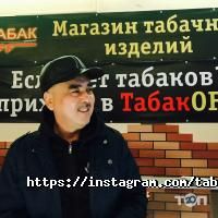Кальянные TabakOFF фото