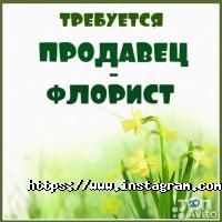Flowers Story Одеса фото