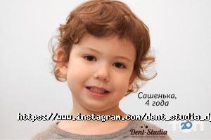 Дент студія відгуки фото