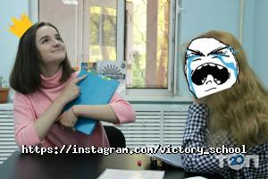 Victory School отзывы фото