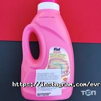 Европачка, магазин товарів дляу фото