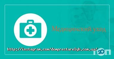 Тепло Улюблених Запоріжжя фото