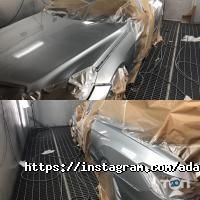 Адамант-А Київ фото