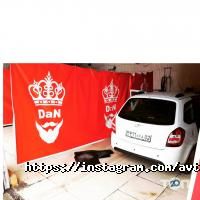 отзывы о Дан фото