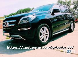 Придорожній сервіс Харків фото