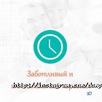 відгуки про Тепло Улюблених фото