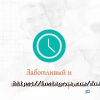 Пансіонати та будинки для літніх людей Тепло коханих фото