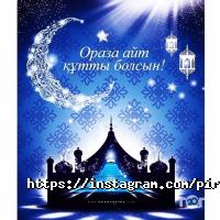 Доставка пиццы, суши и обедов Пиросмани фото