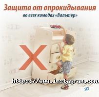 Меблеві магазини Їжачок фото