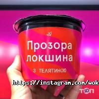 Wokupp, кафе швидкого харчування фото