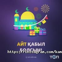 Сервис Камаз Астана фото