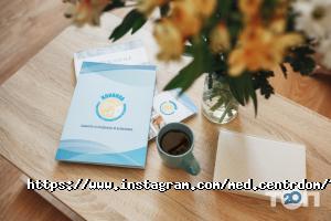 відгуки про Дім фото