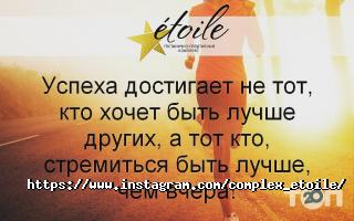 Этуаль отзывы фото