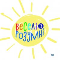 Веселі і розумні, приватний садок фото