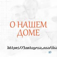 Пансионаты и дома для пожилых людей Тепло любимых фото