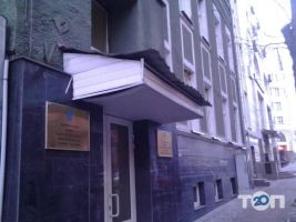 Інститут дерматології та венерології НАМН України відгуки фото