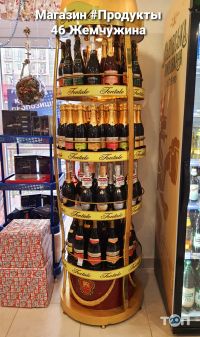Супермаркети, продуктові магазини Продукти 46 Перлина фото