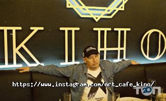Кіно, арт-кафе фото