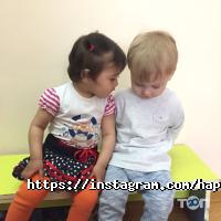 Центры развития ребенка Happy Child фото