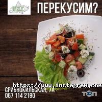 Базілік, гриль-кафе фото