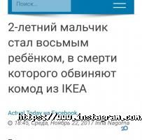 Їжачок відгуки фото