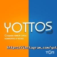 Рекламні, видавничі, інформаційні послуги Yottos фото