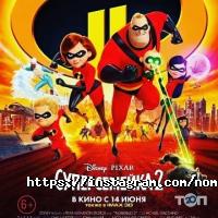 NOMAD cinema Алматы фото