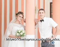 Эдем отзывы фото
