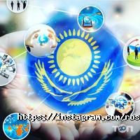 Рост отзывы фото