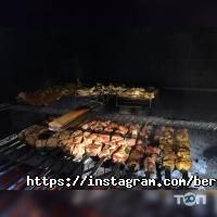 відгуки про Берлога фото