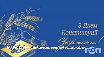 відгуки про Україна фото